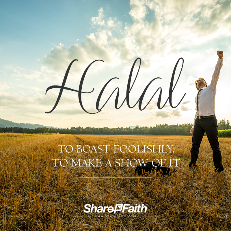 Halal - The 7 Hebrew Words For Praise In The Bible